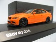 BMW特注/BMW M3 GTS